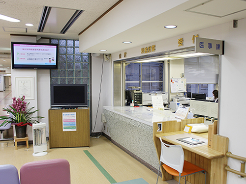 ①医事窓口